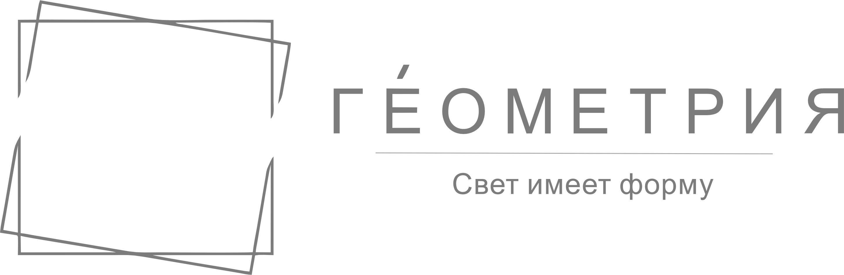 GÉOMETRIA