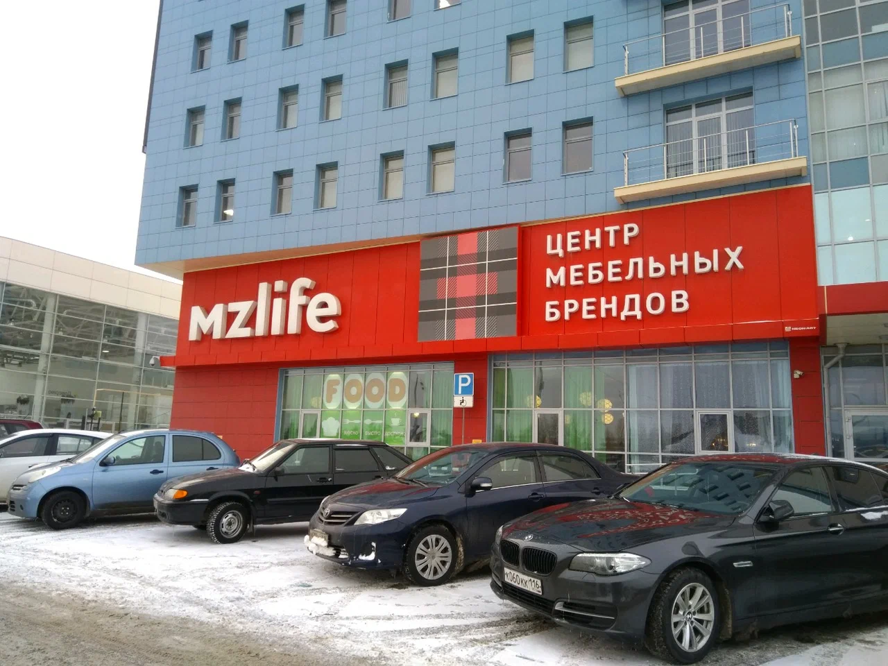 Локация шоурума